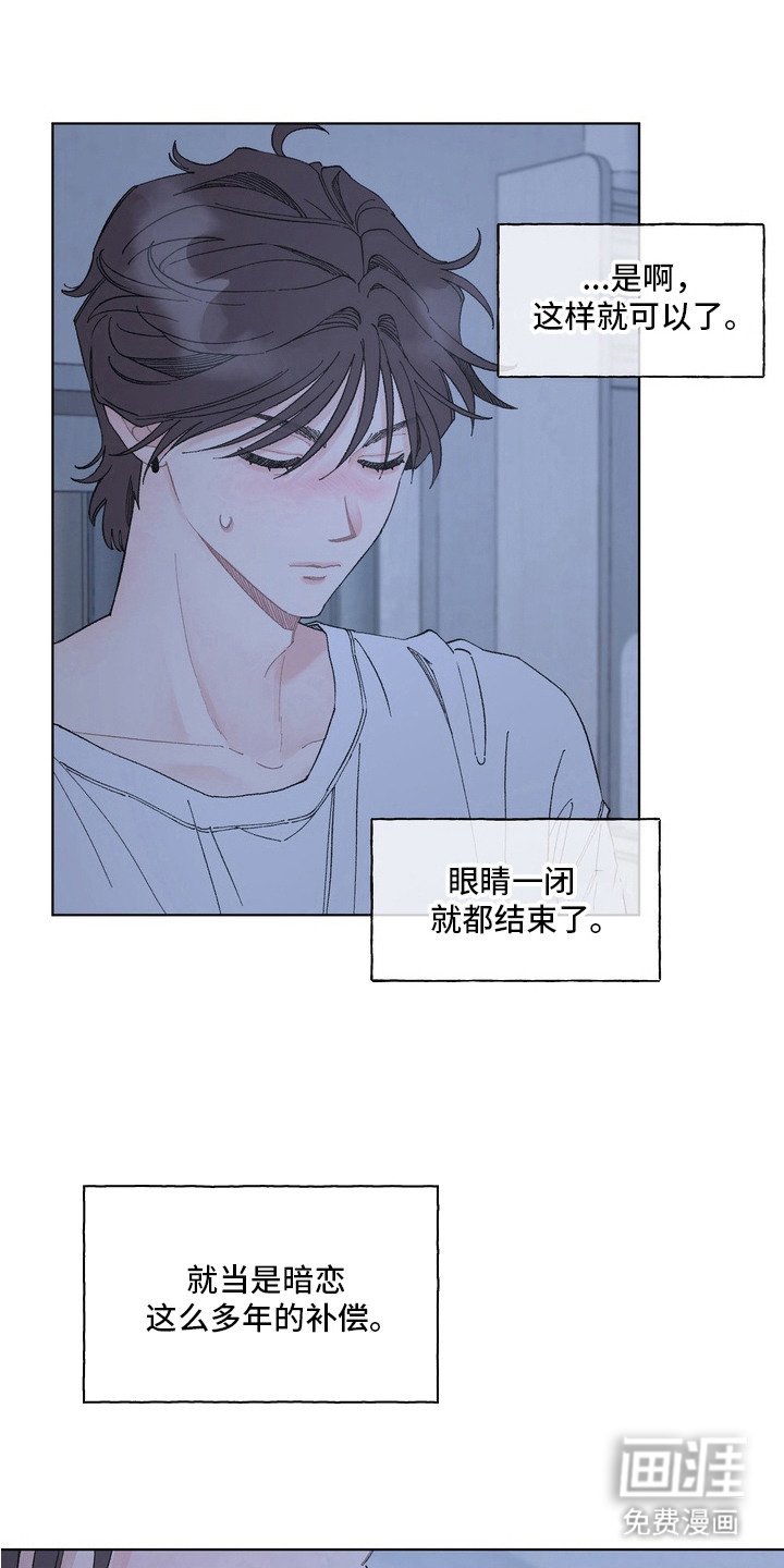 第8章：认真练习