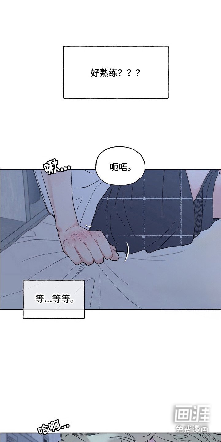 第8章：认真练习