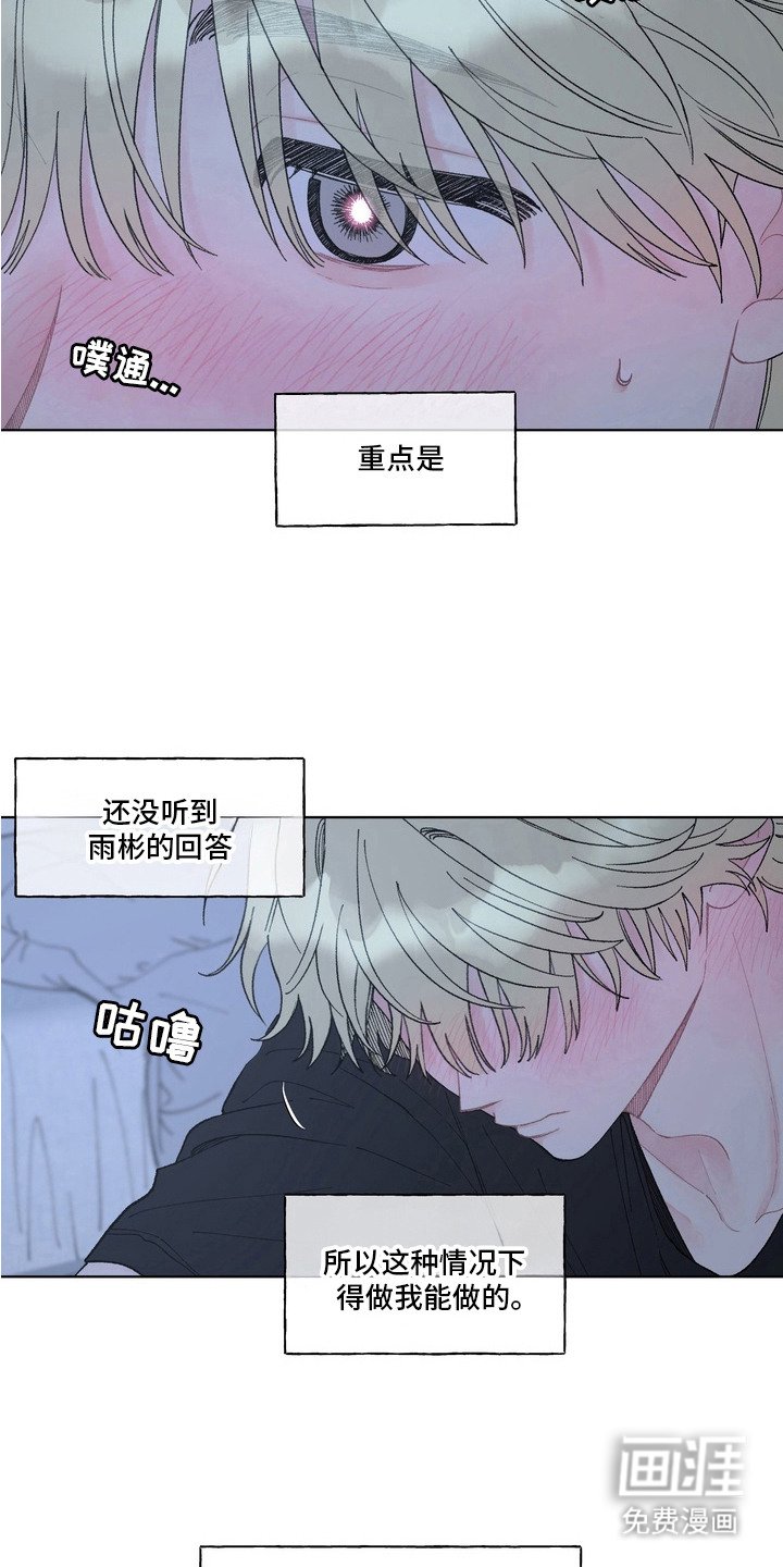 第8章：认真练习