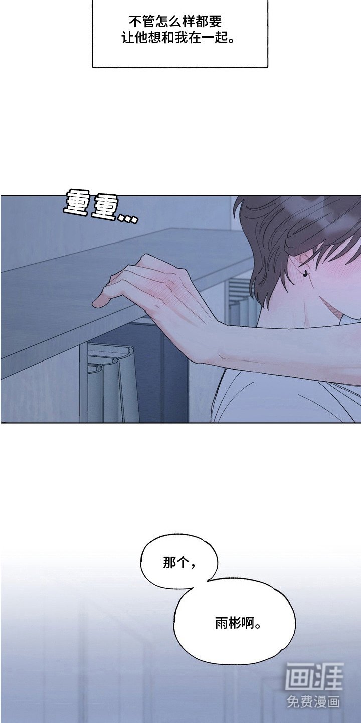 第8章：认真练习