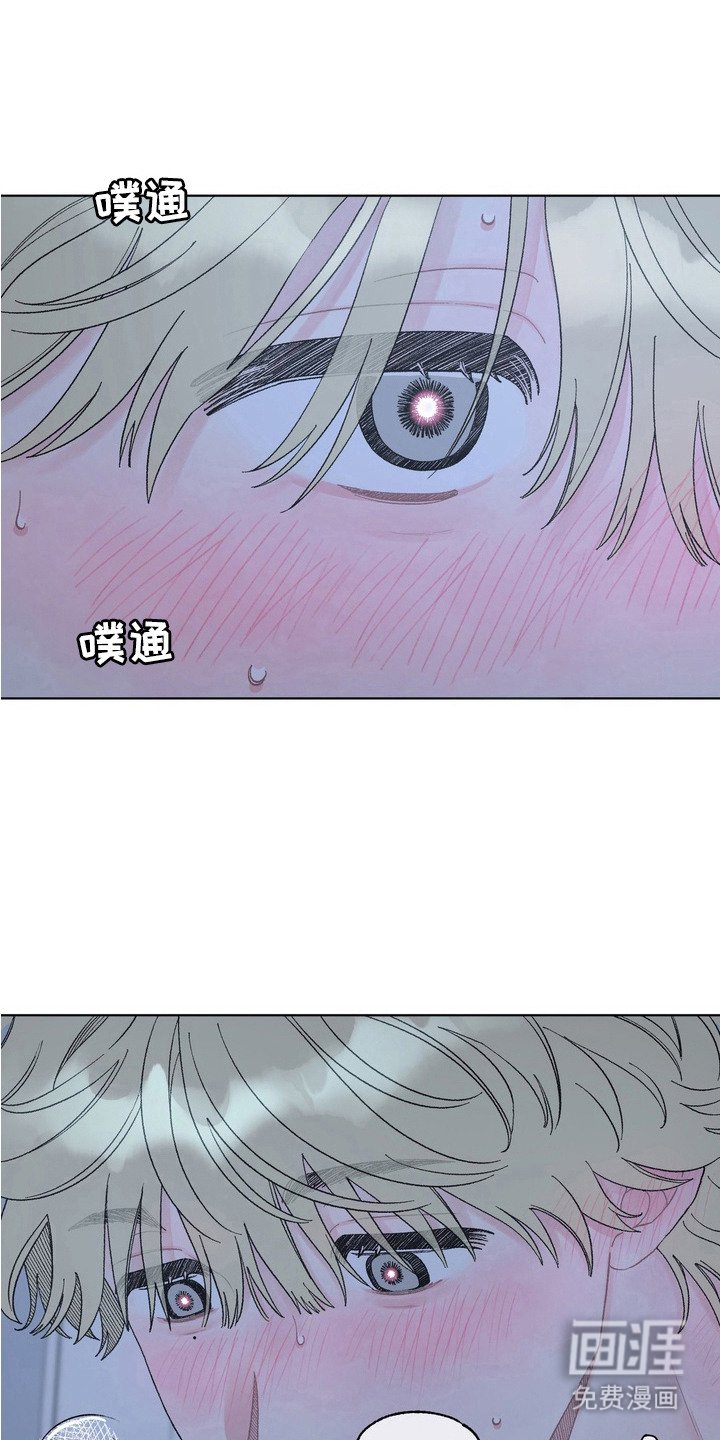 第9章：危险的感觉
