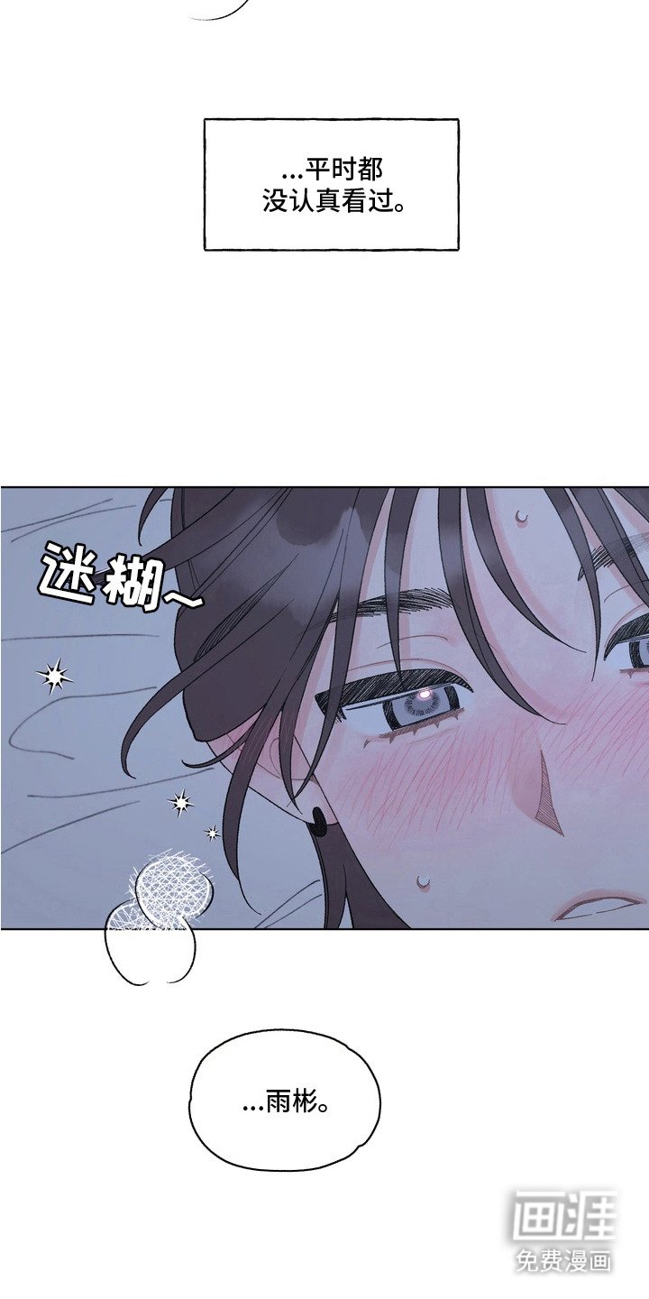 第9章：危险的感觉