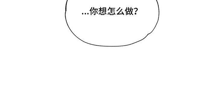 第9章：危险的感觉