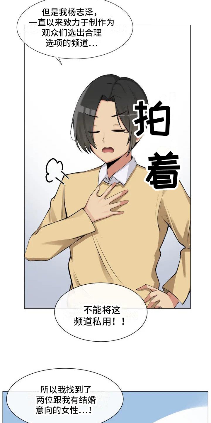 第1章：剩女