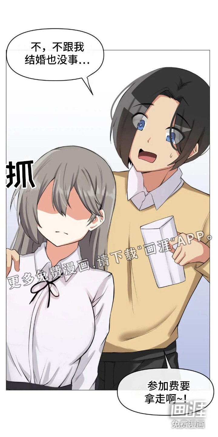 第10章：夺门而出