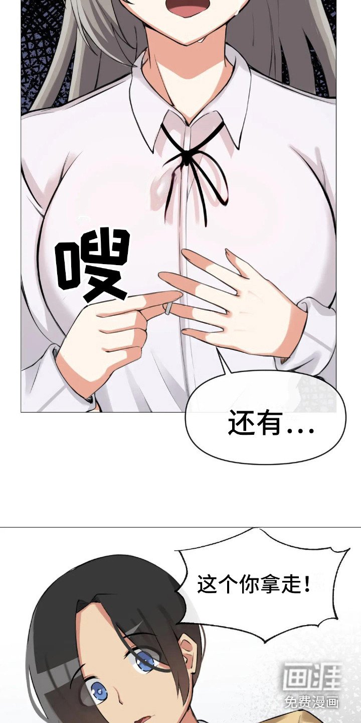 第10章：夺门而出
