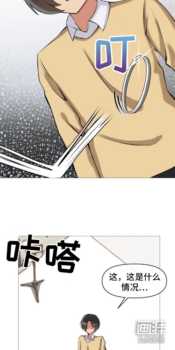 第10章：夺门而出