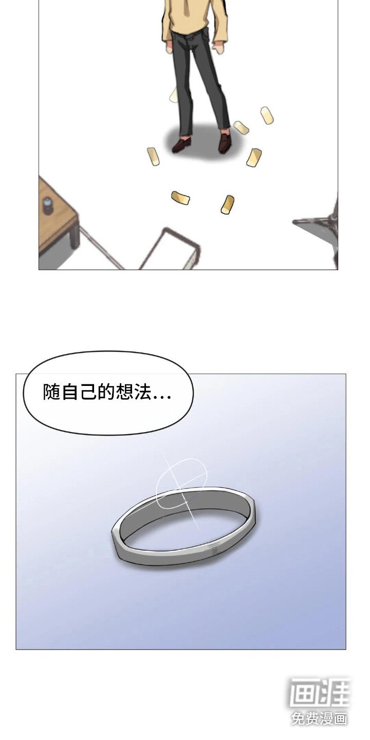 第10章：夺门而出