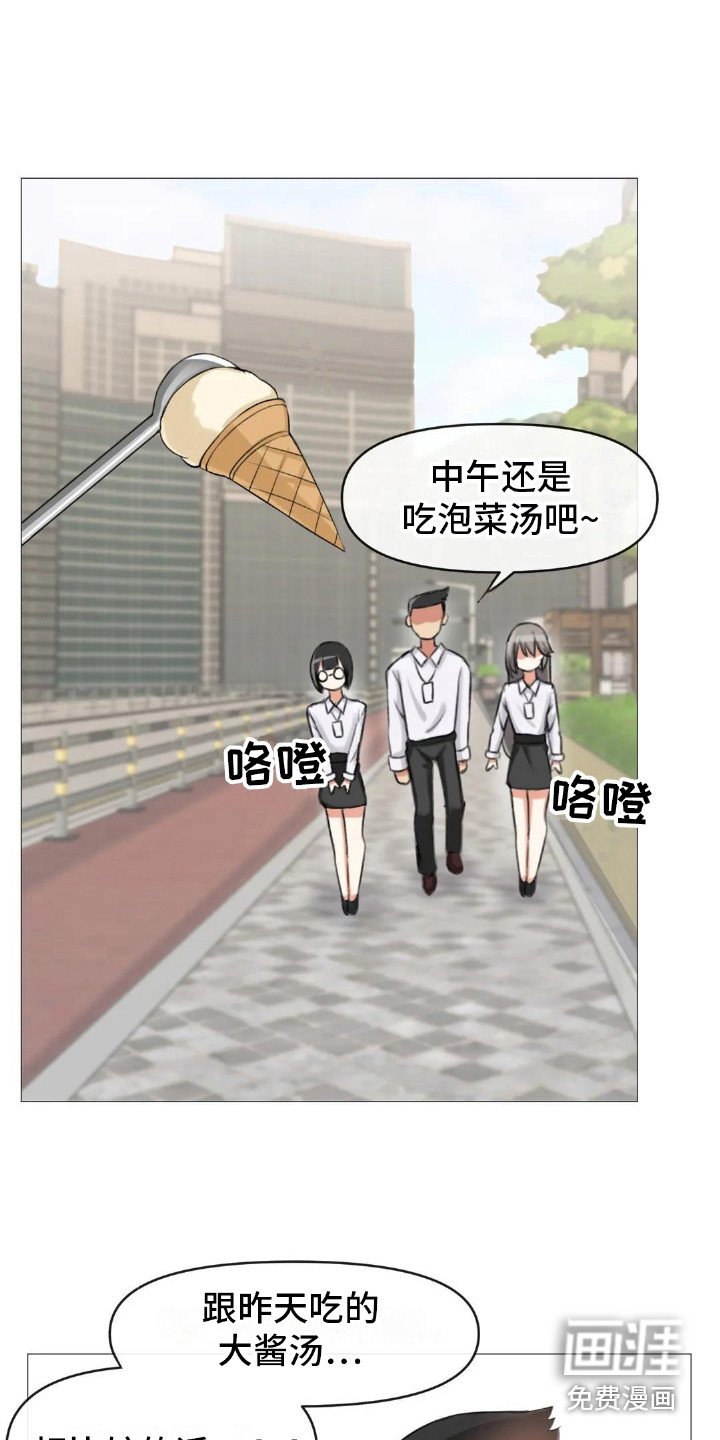 第10章：夺门而出