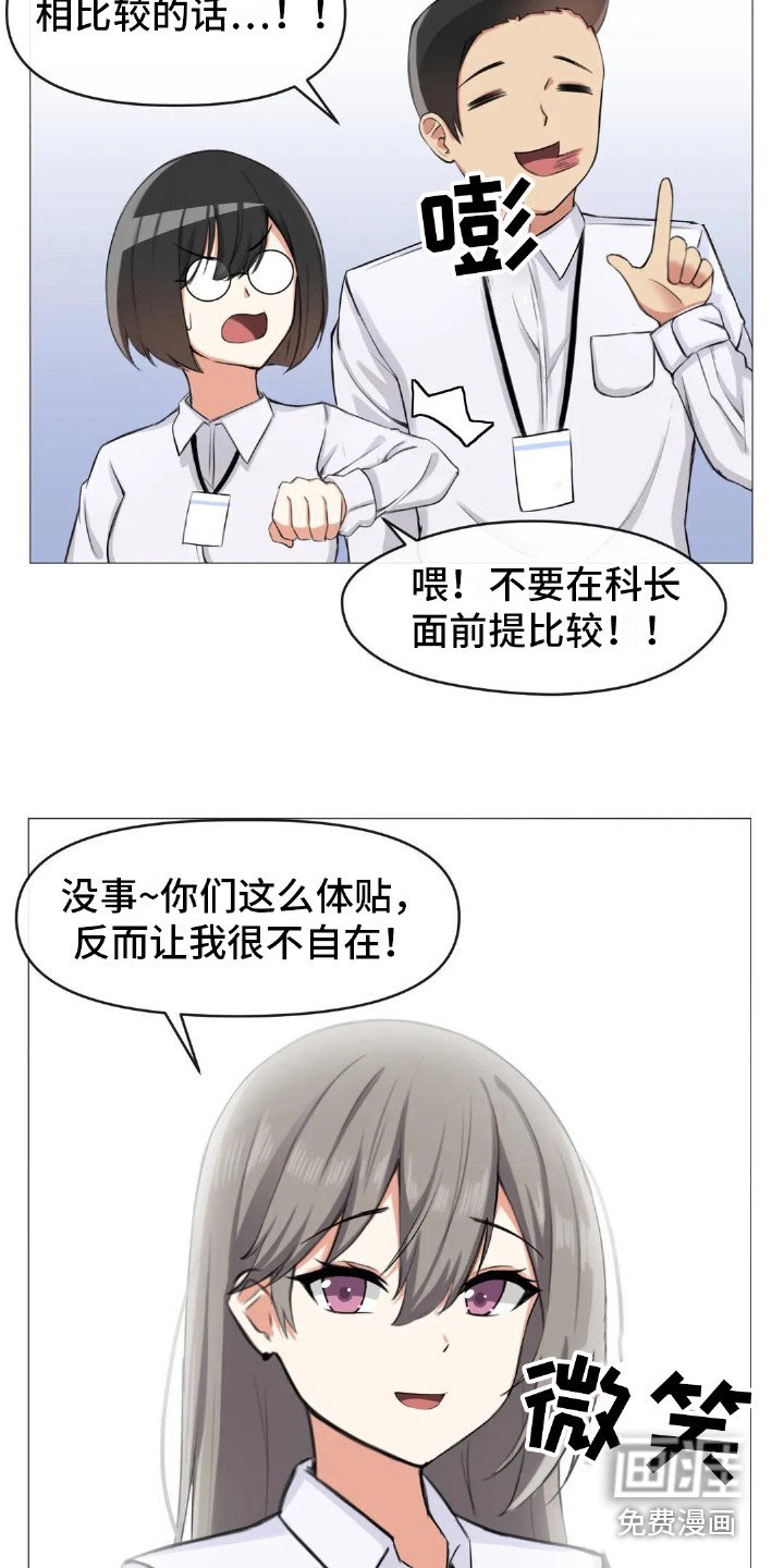 第10章：夺门而出