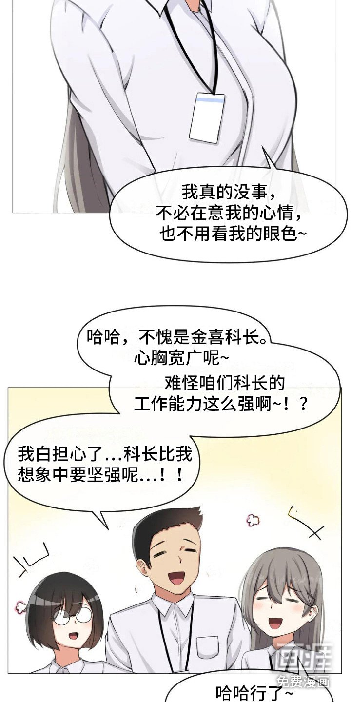 第10章：夺门而出