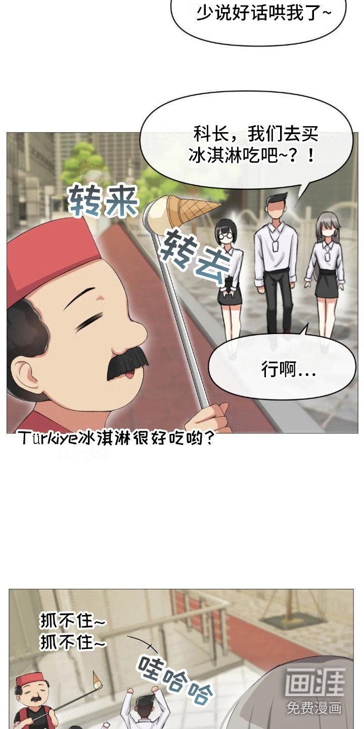 第10章：夺门而出