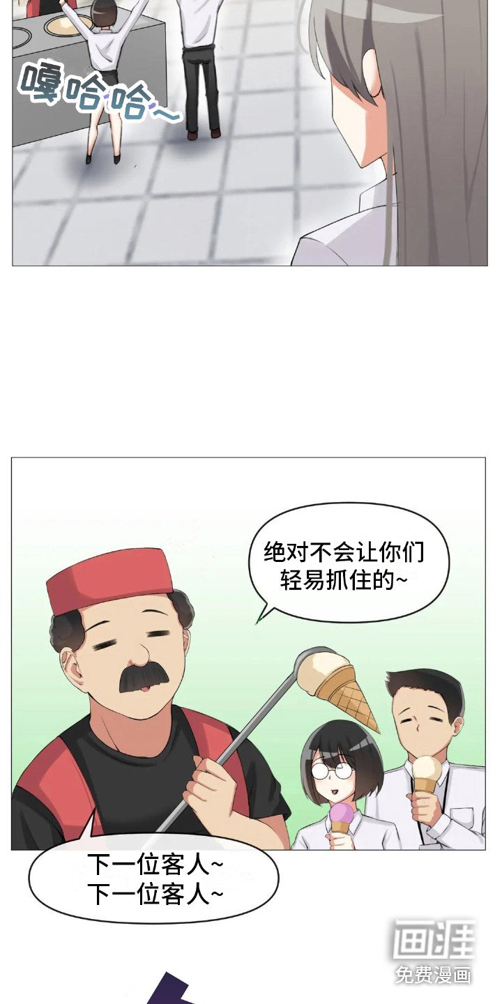 第10章：夺门而出