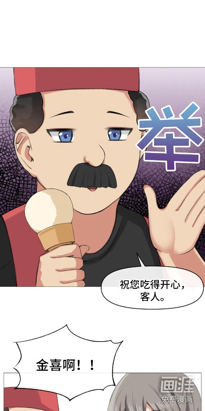第10章：夺门而出