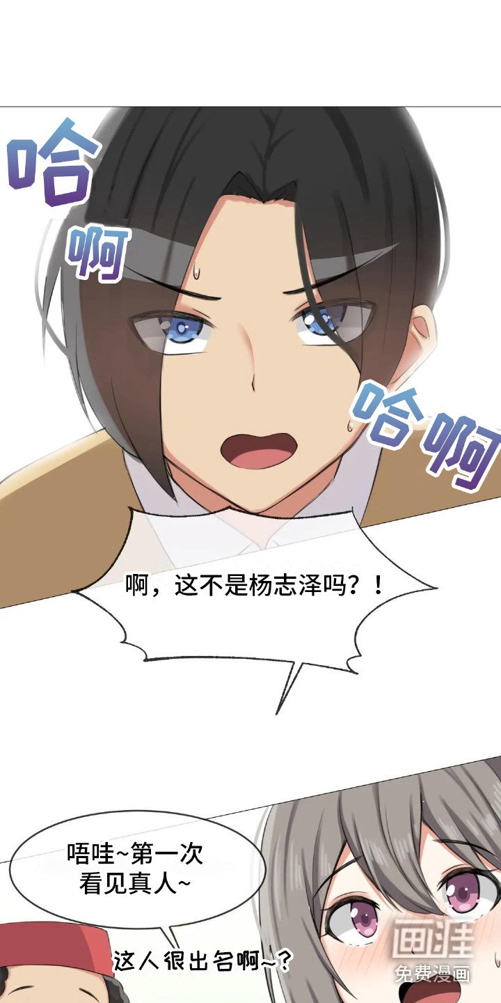 第10章：夺门而出
