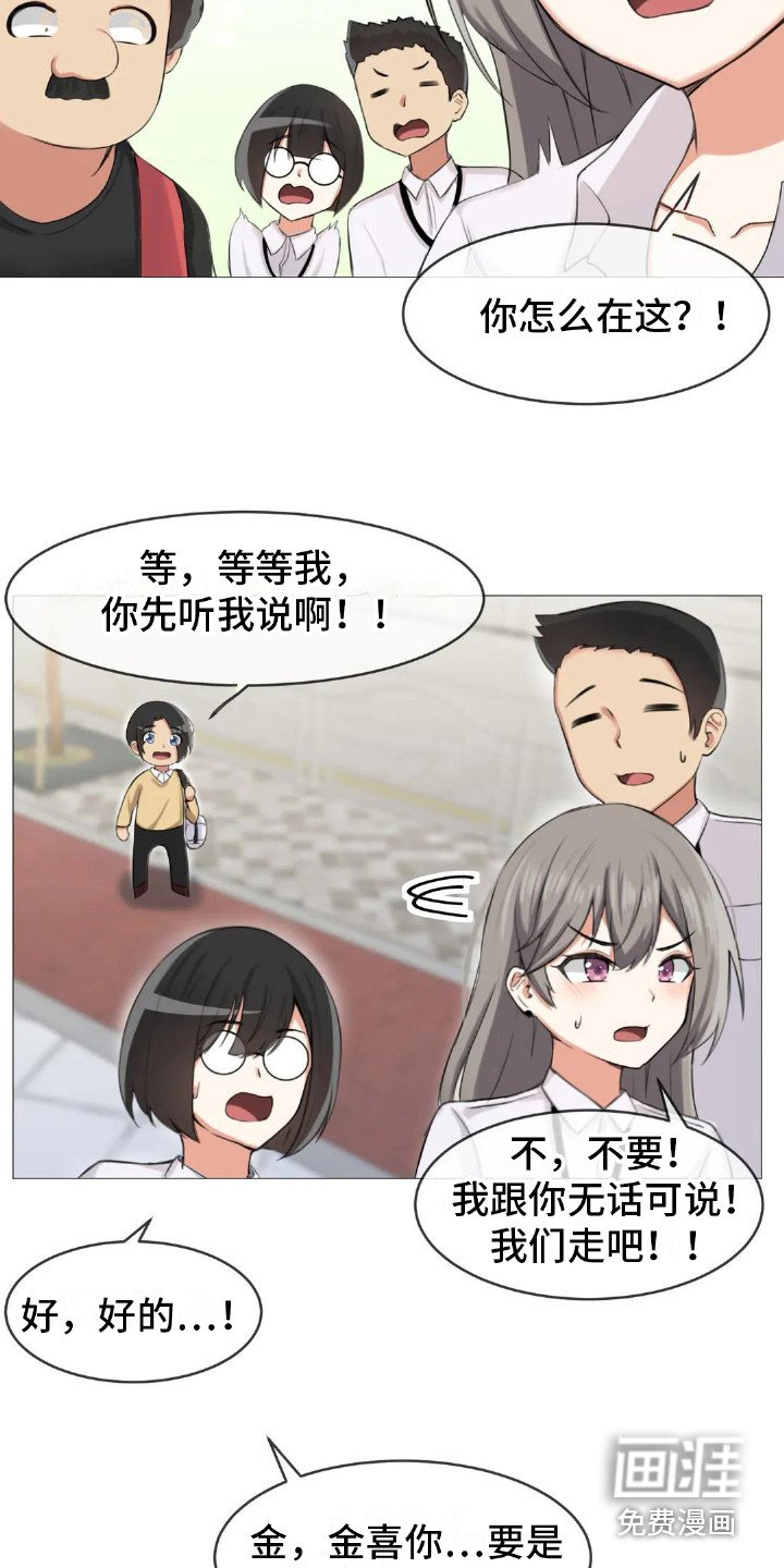 第10章：夺门而出
