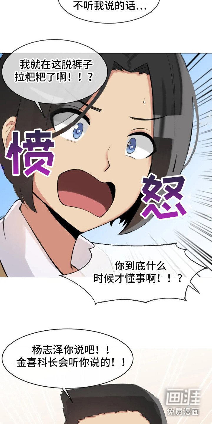 第10章：夺门而出