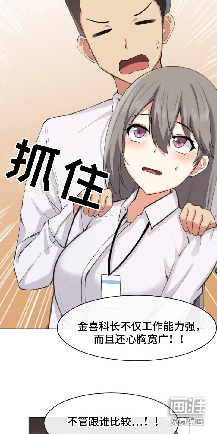 第10章：夺门而出