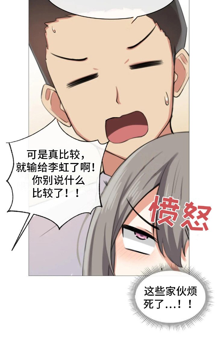 第10章：夺门而出