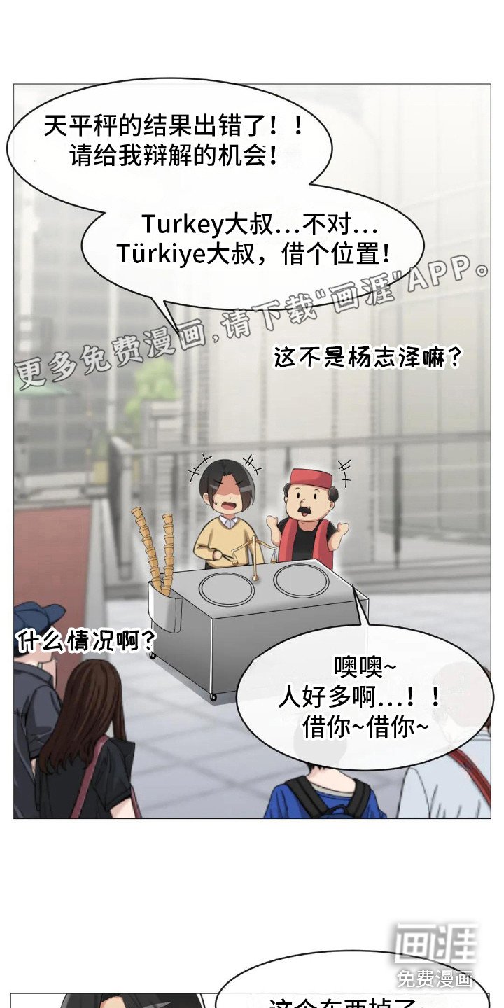 第11章：内心的选择