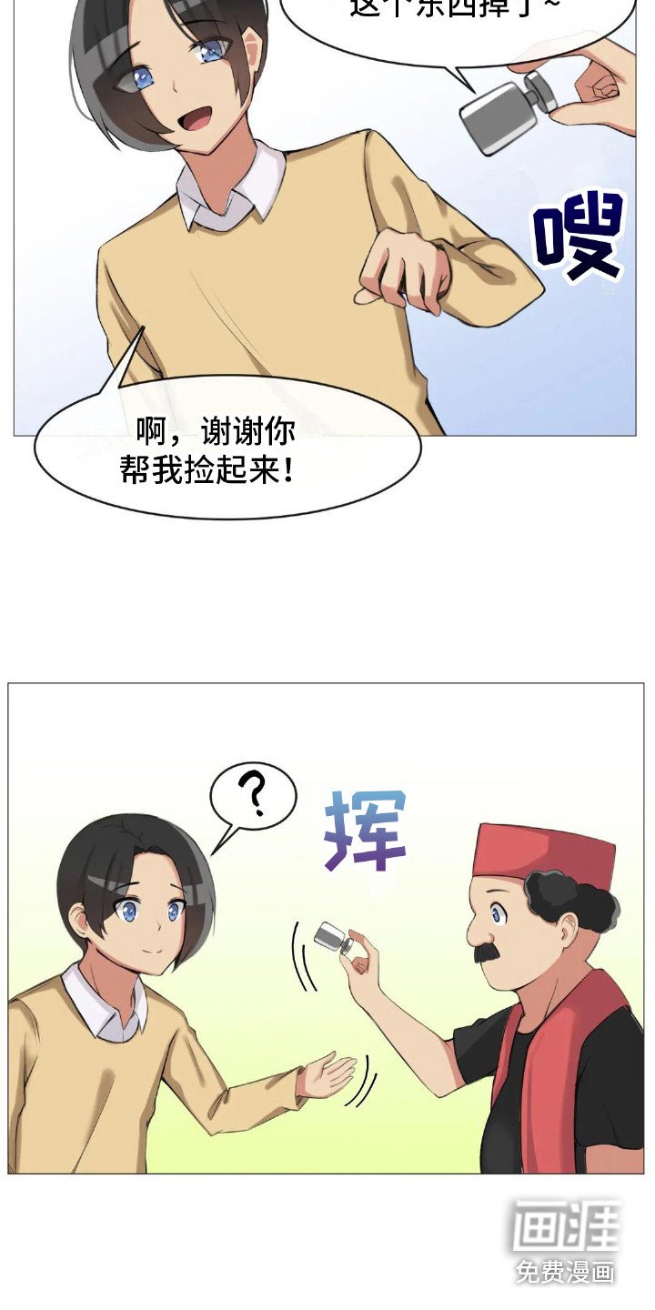第11章：内心的选择