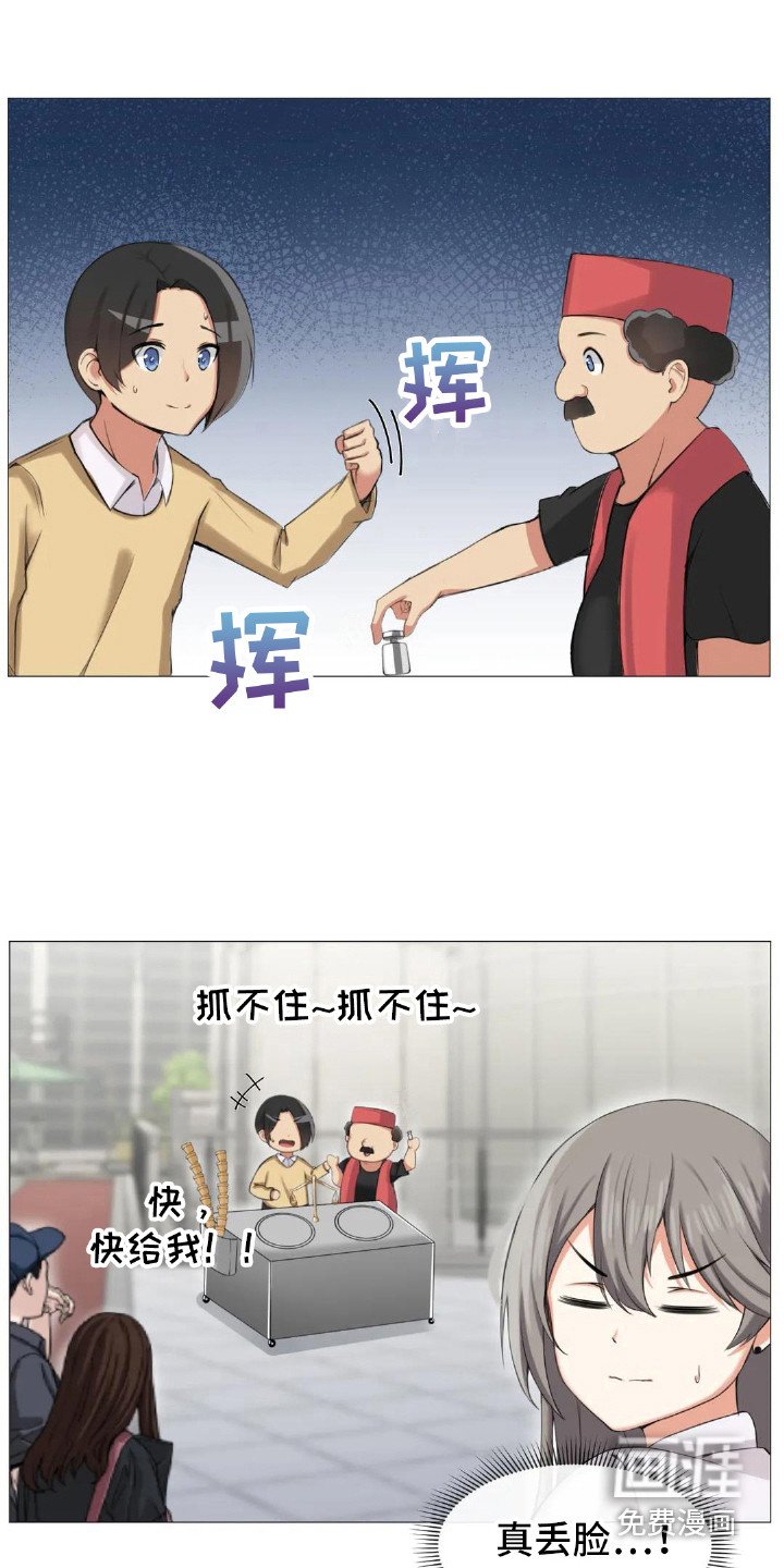 第11章：内心的选择