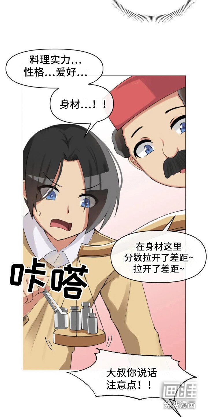 第11章：内心的选择