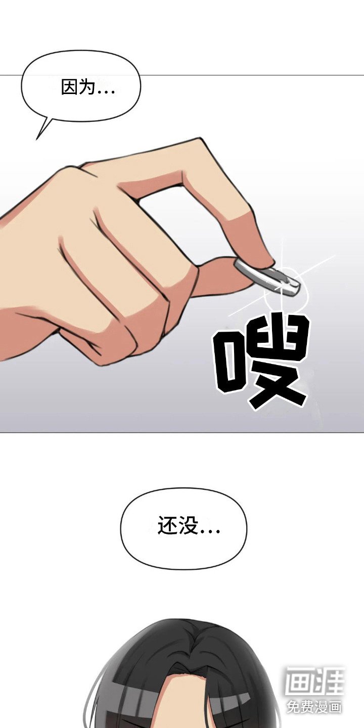 第11章：内心的选择