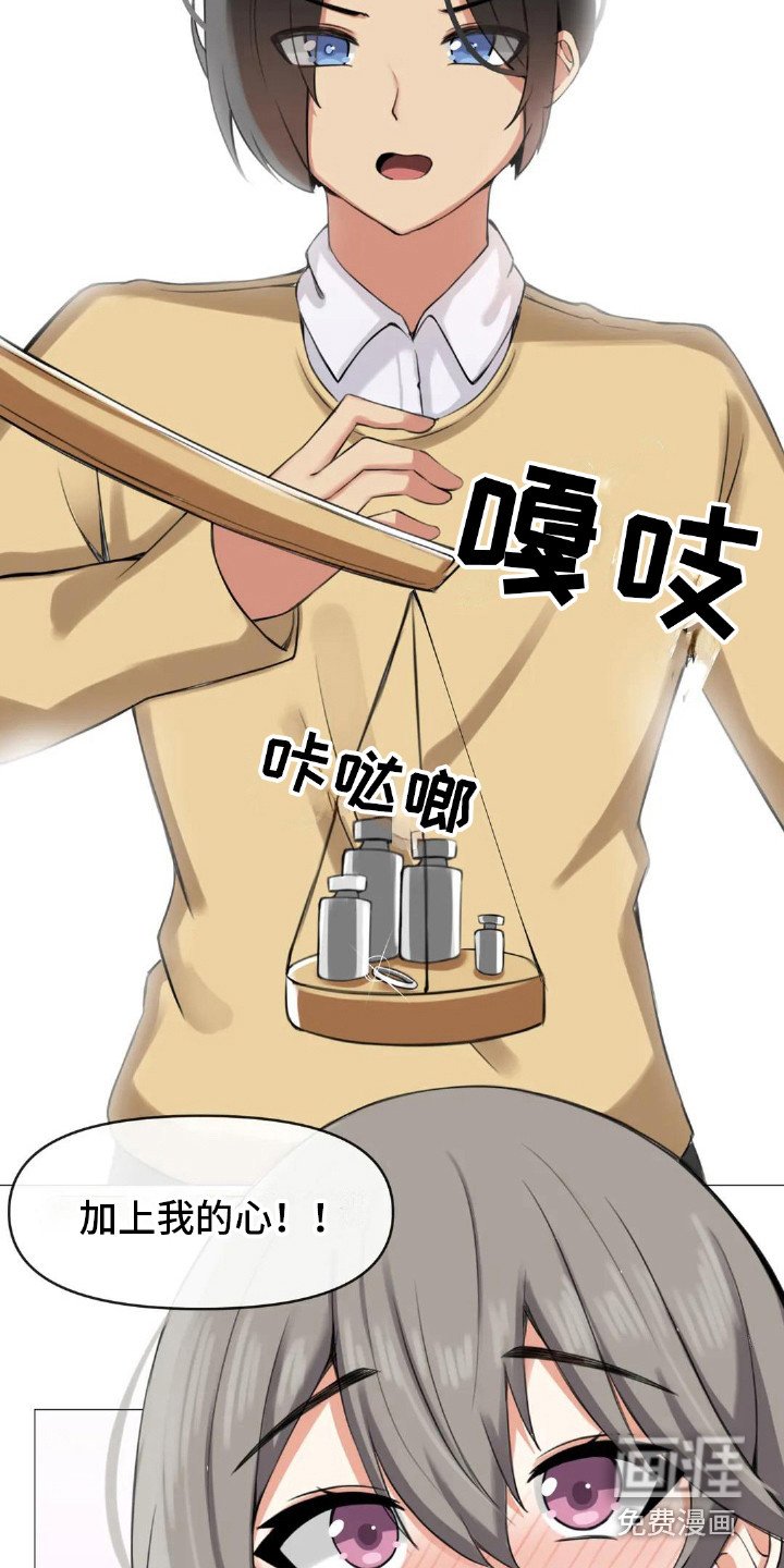 第11章：内心的选择