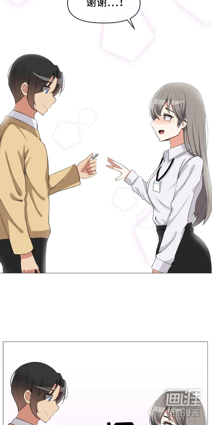 第11章：内心的选择