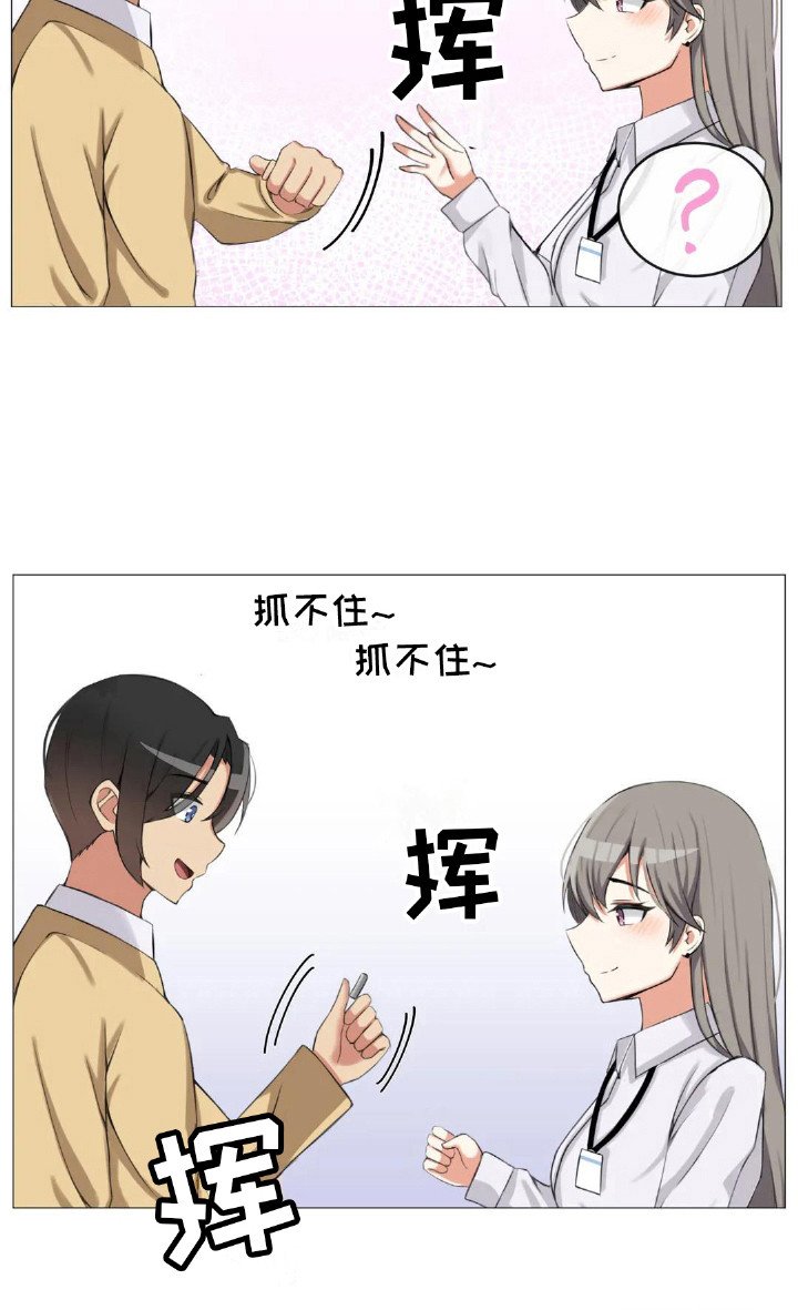 第11章：内心的选择