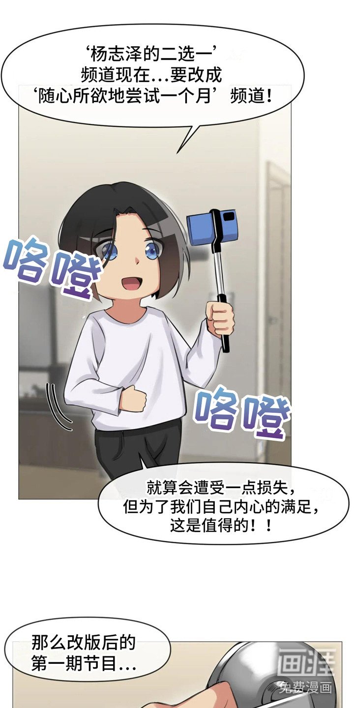 第11章：内心的选择