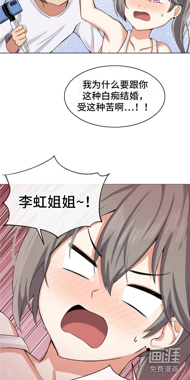 第11章：内心的选择
