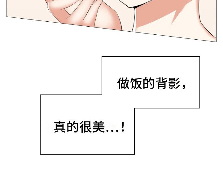 第3章：初印象
