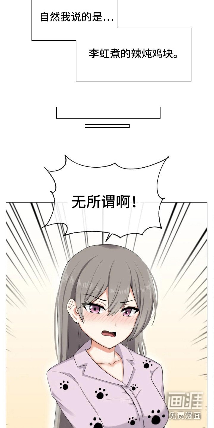 第4章：厨艺
