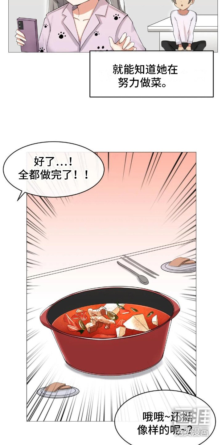 第4章：厨艺