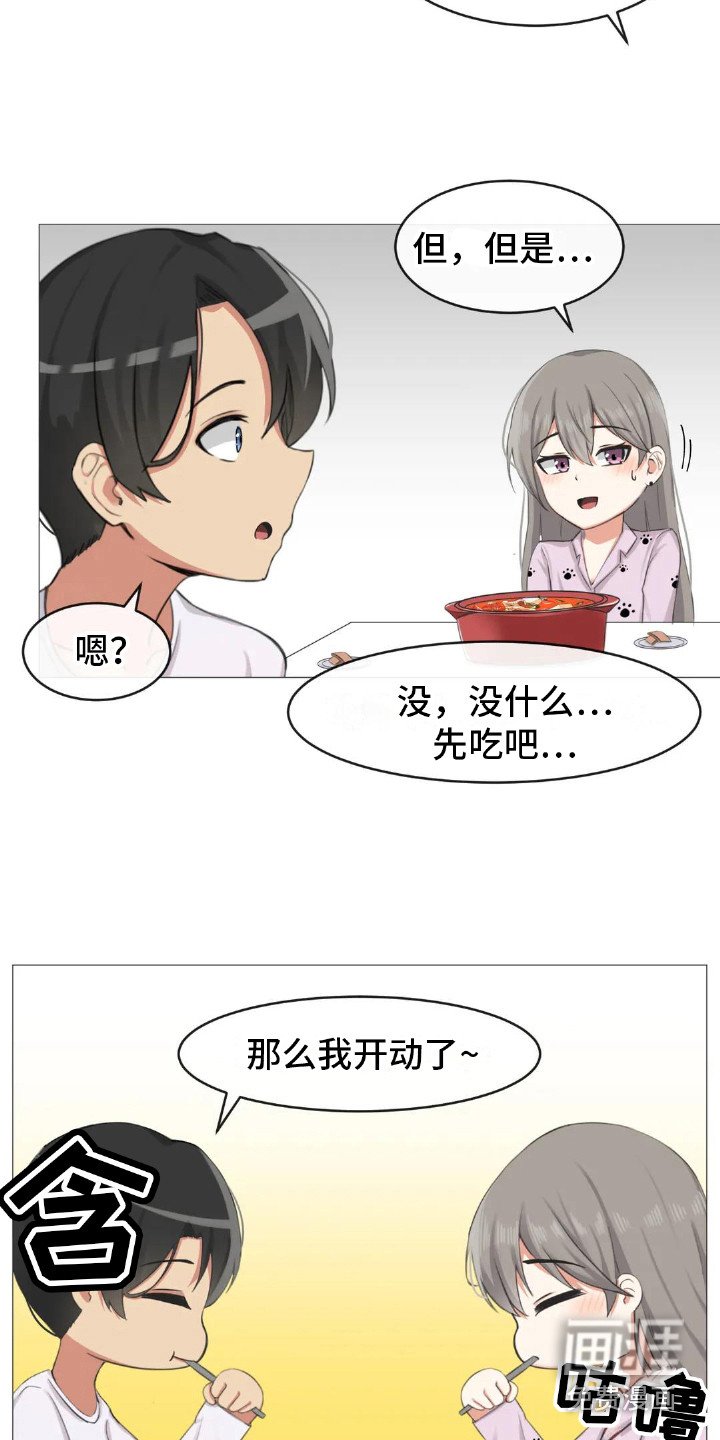 第4章：厨艺