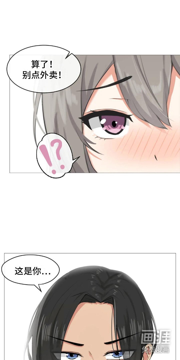 第4章：厨艺