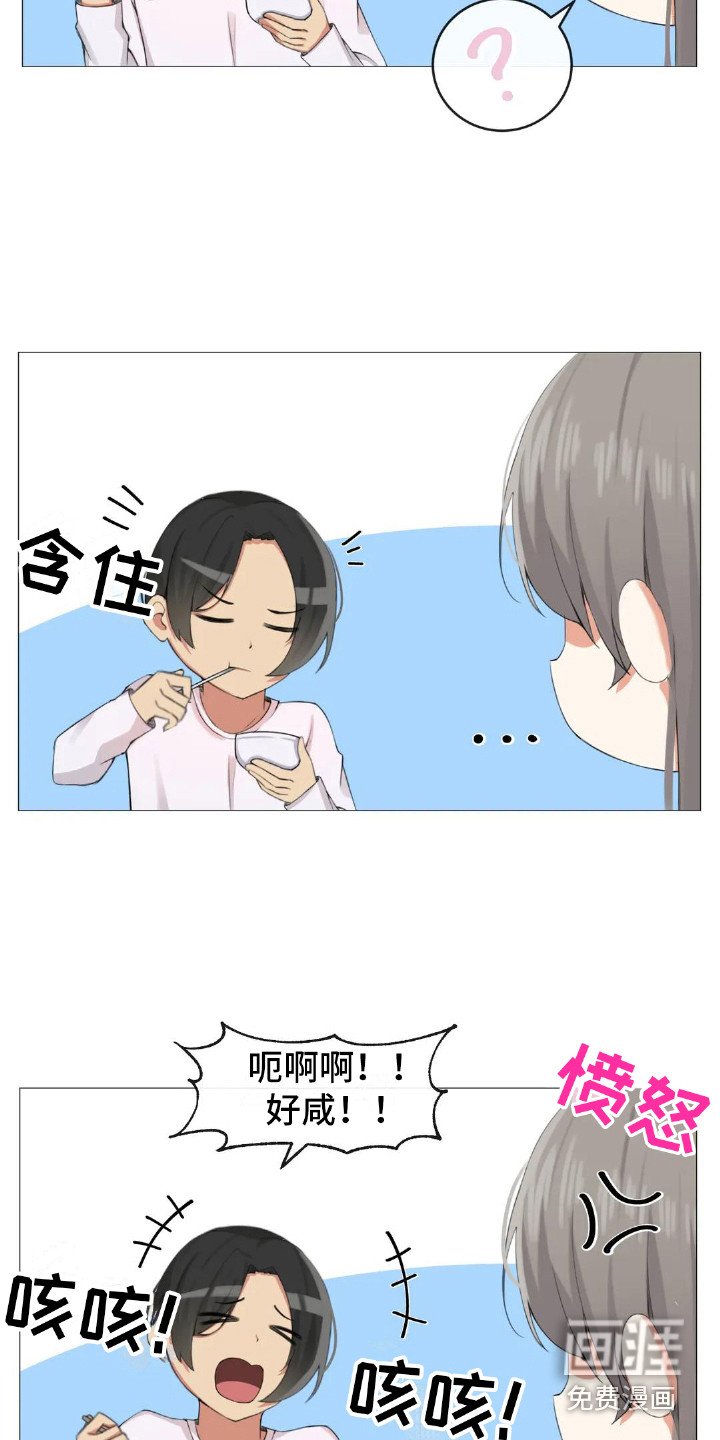 第4章：厨艺