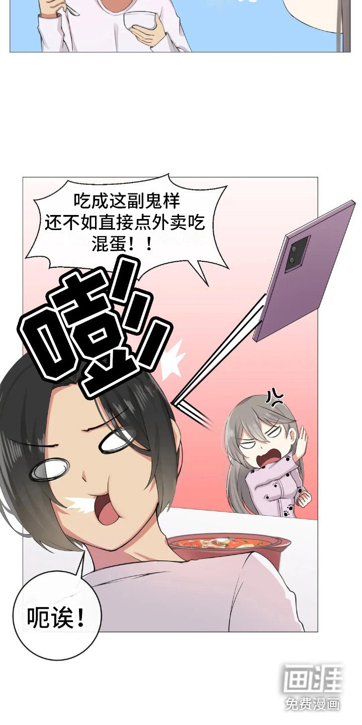 第4章：厨艺