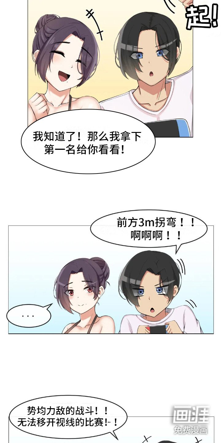第5章：游戏时间