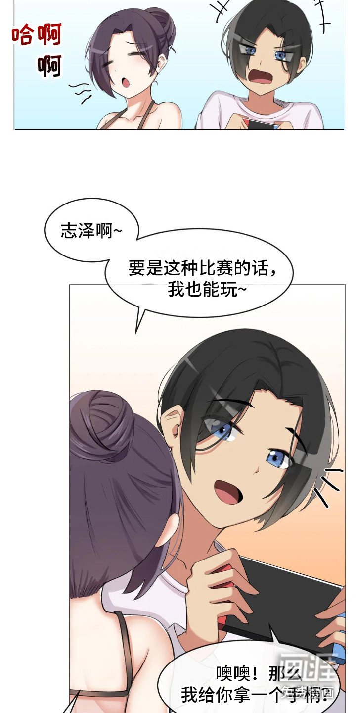 第5章：游戏时间