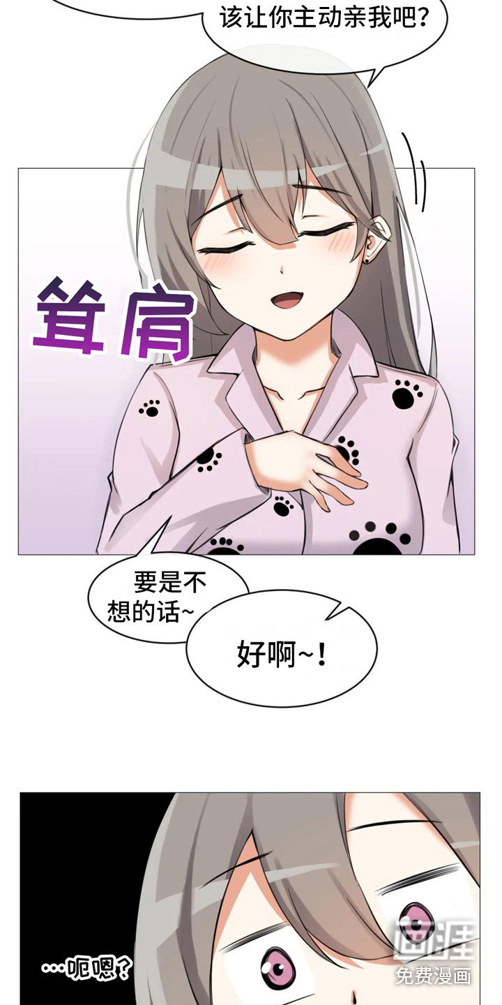第5章：游戏时间