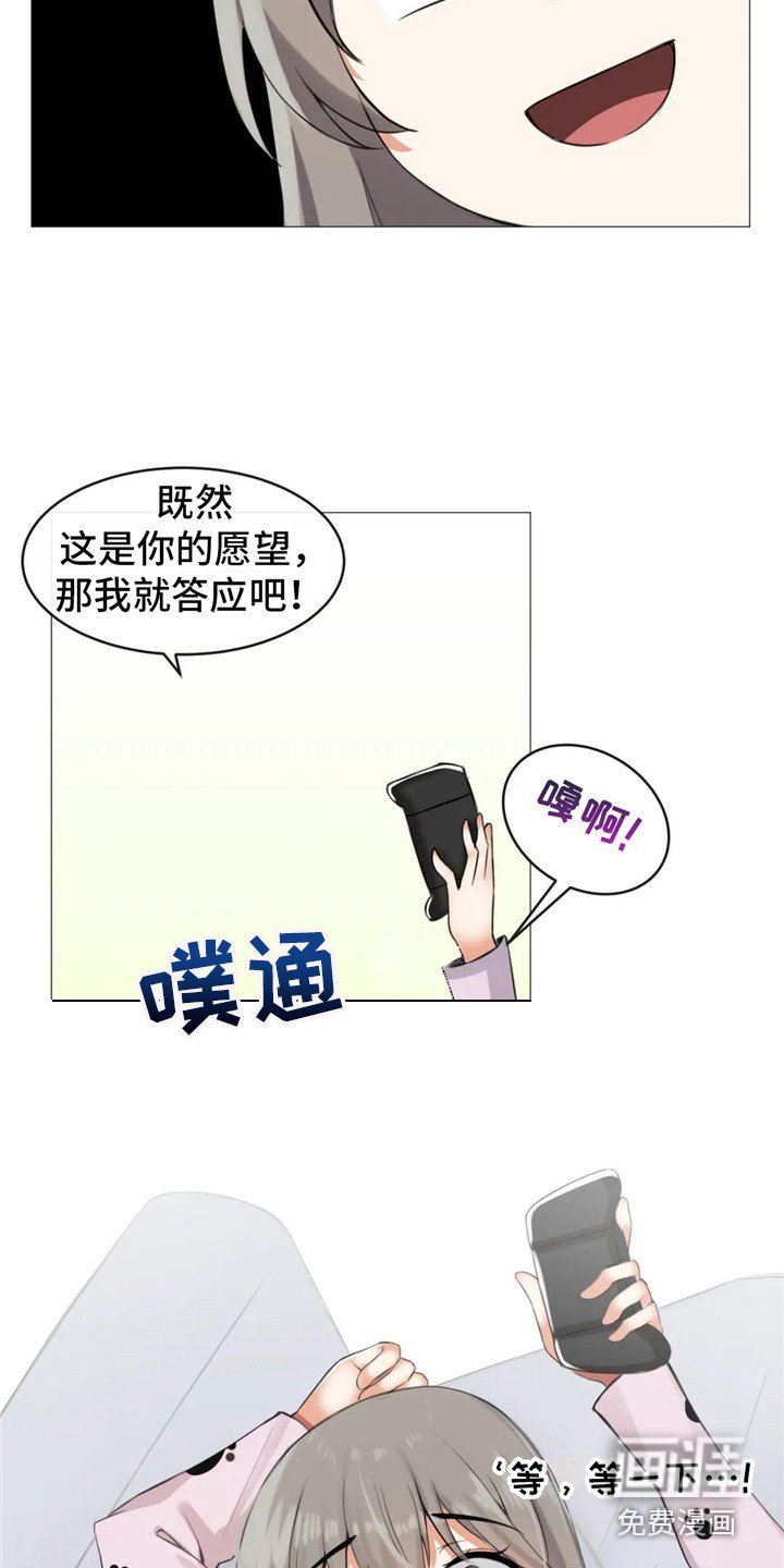 第5章：游戏时间