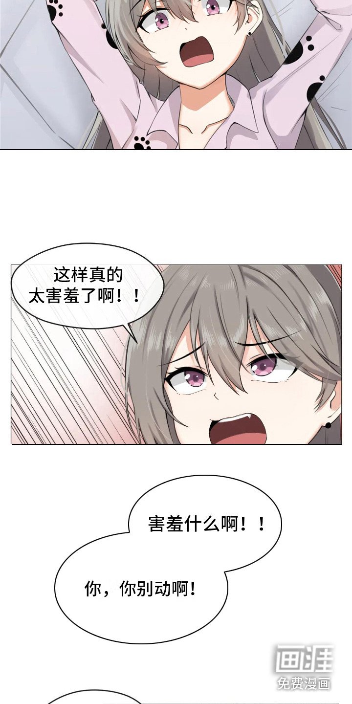第5章：游戏时间