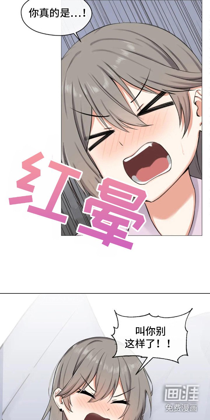 第5章：游戏时间