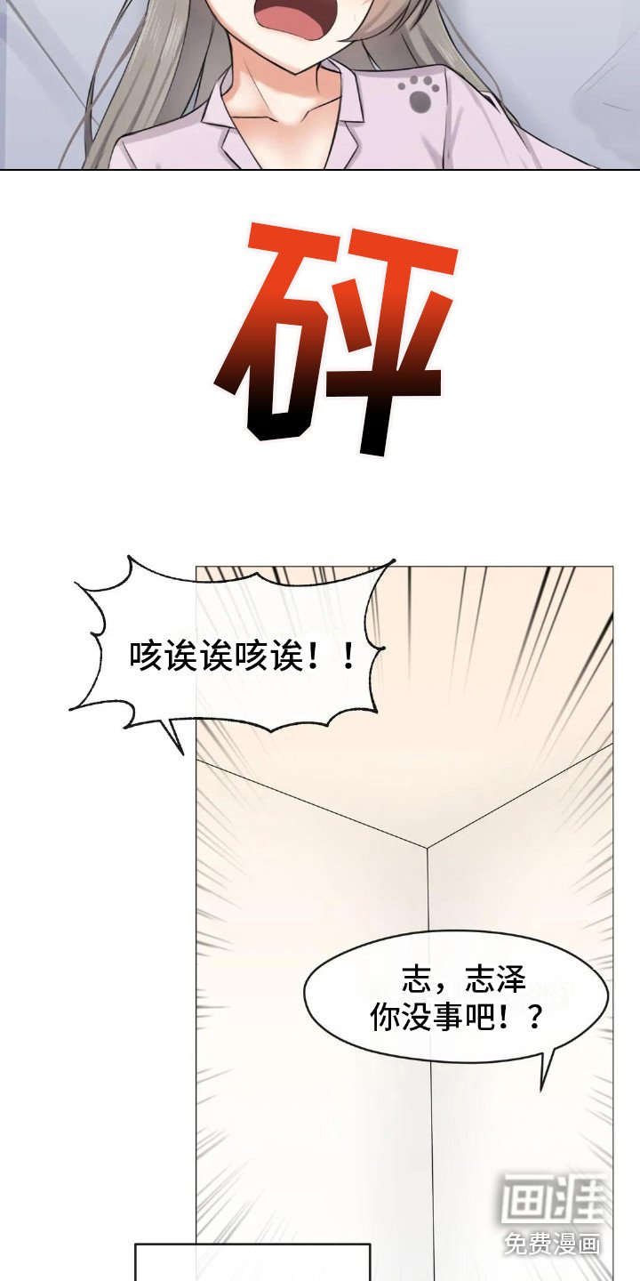 第5章：游戏时间
