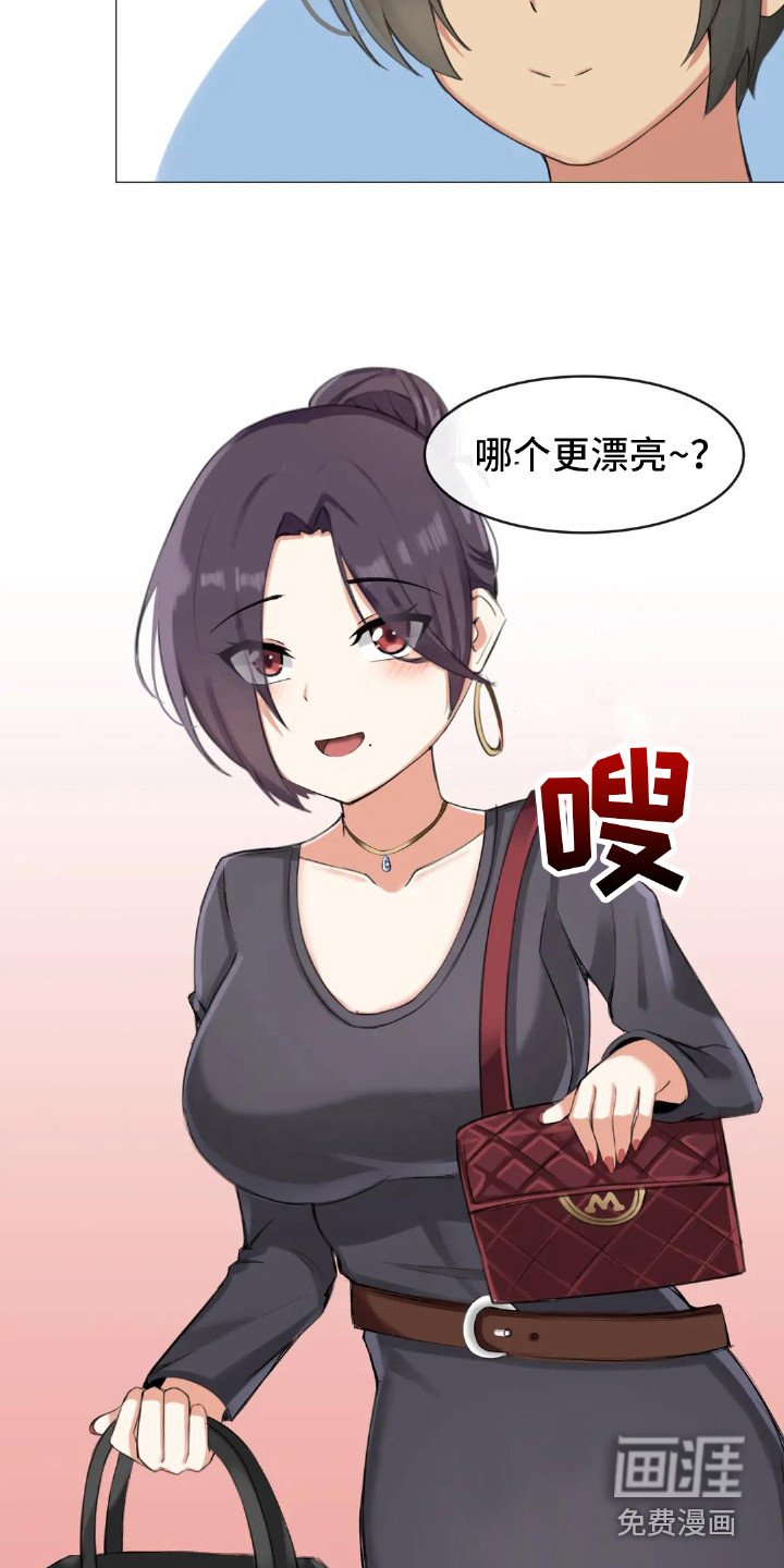 第5章：游戏时间