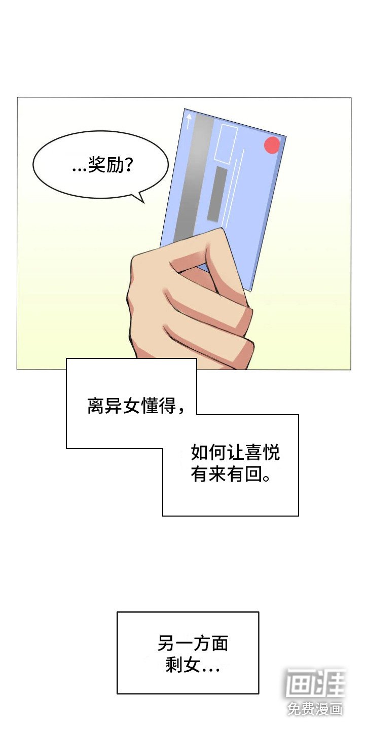 第6章：挑礼物