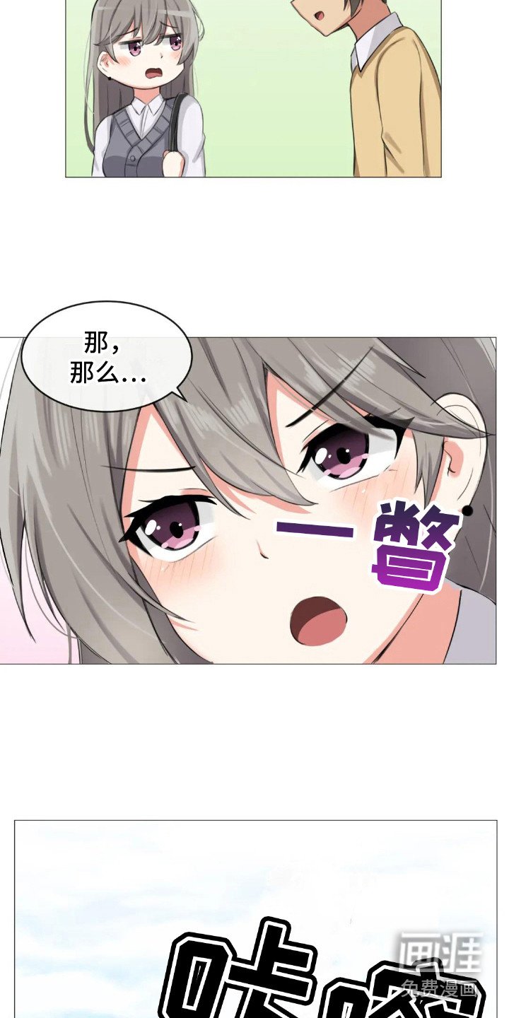 第6章：挑礼物